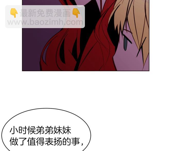 第34话 温柔67
