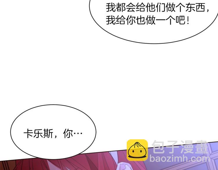 第34话 温柔69
