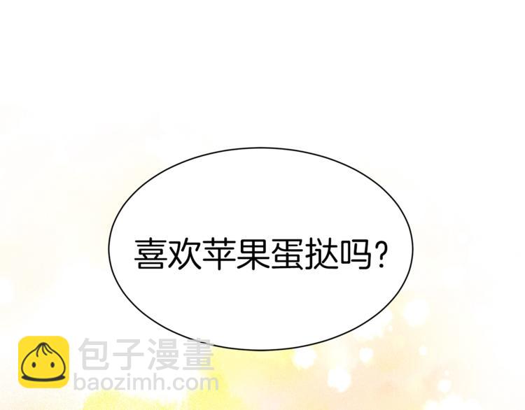 第34话 温柔71