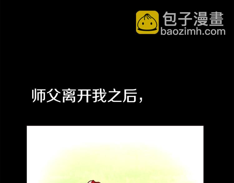 第34话 温柔8