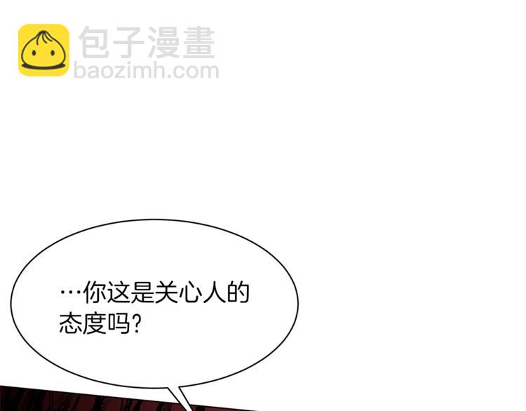 第34话 温柔86