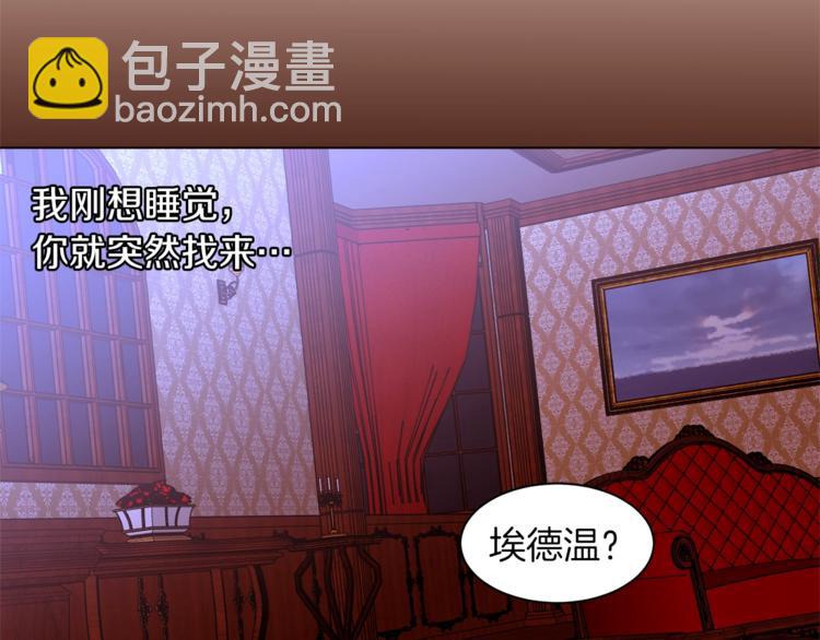 第34话 温柔91