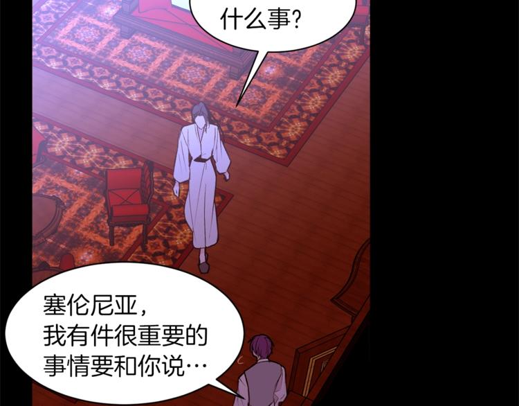 第34话 温柔93