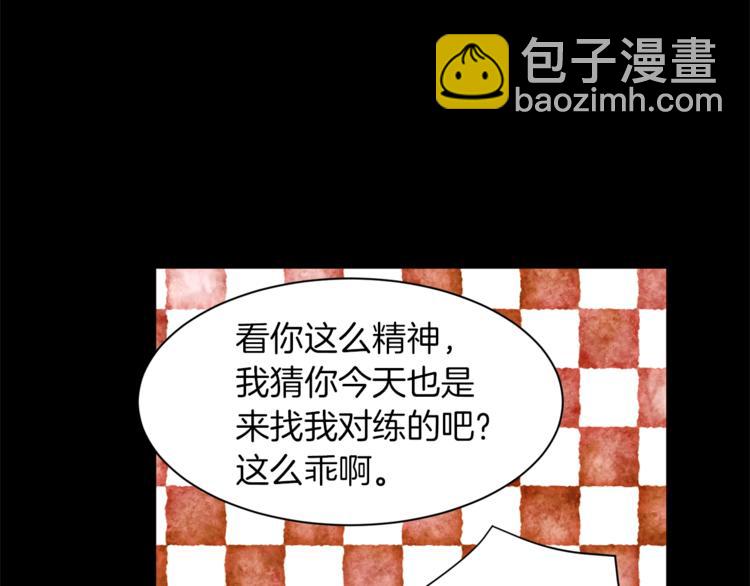 第34话 温柔95