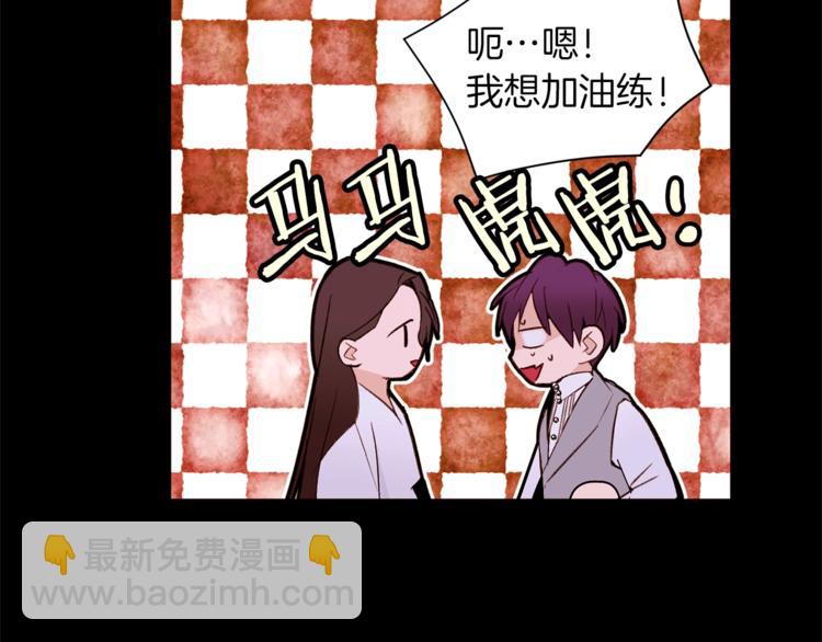 第34话 温柔96