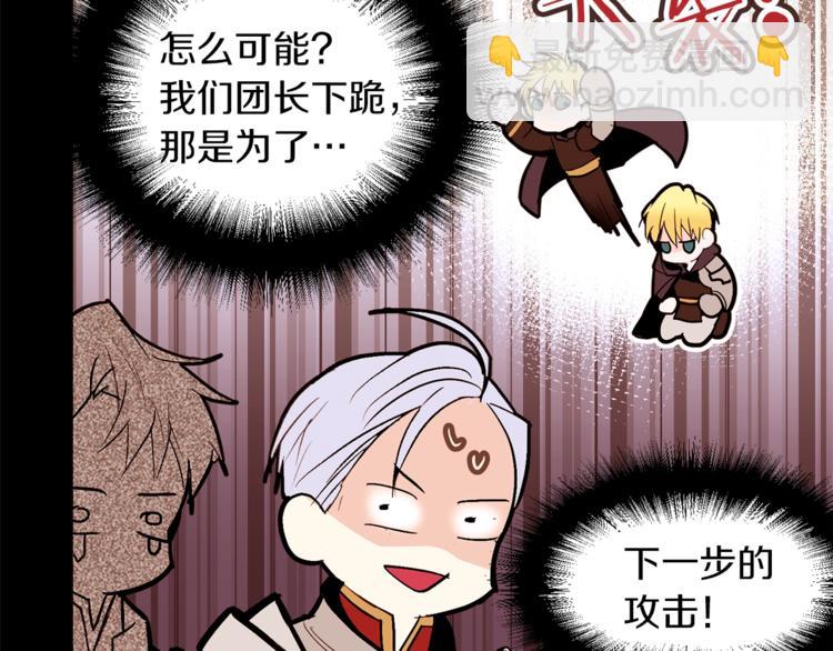 第35话 投降102