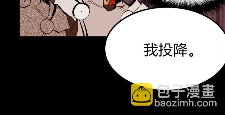 第35话 投降107