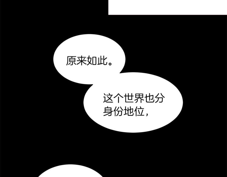 第35话 投降113
