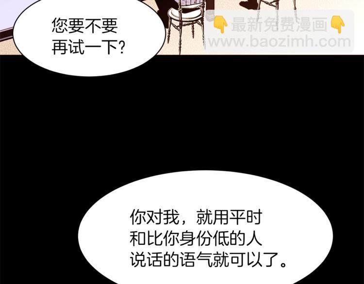 第35话 投降118