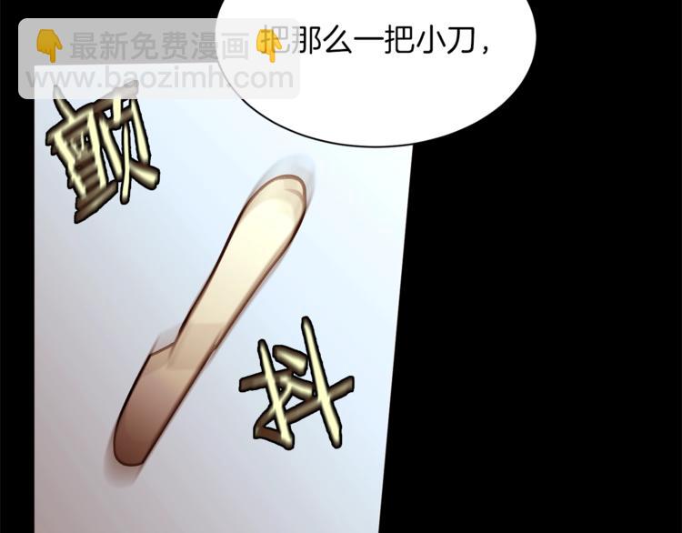 第35话 投降133