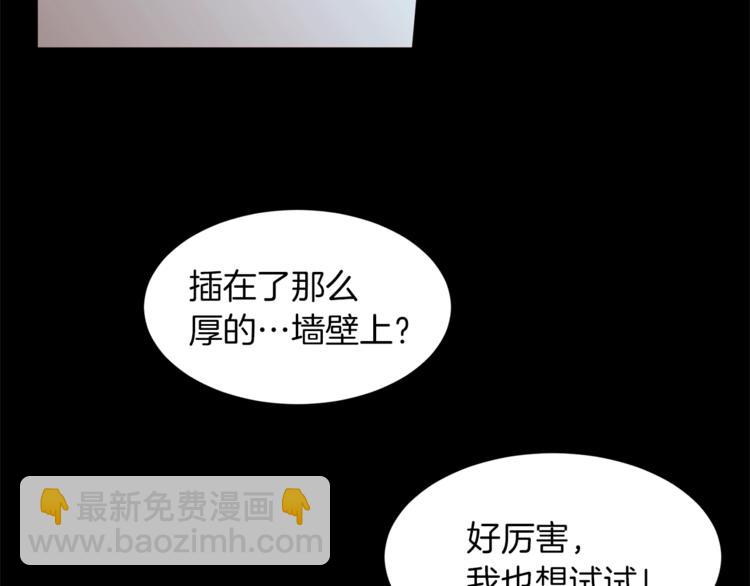 第35话 投降134