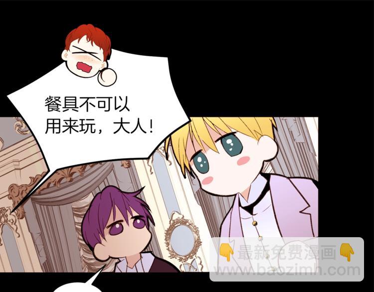 第35话 投降137