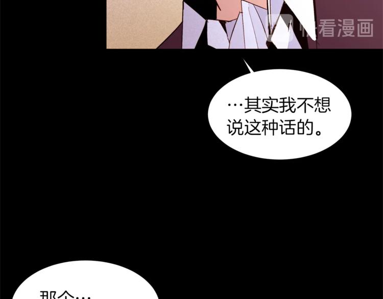 第35话 投降139