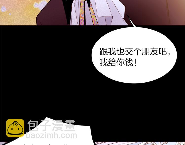 第35话 投降141