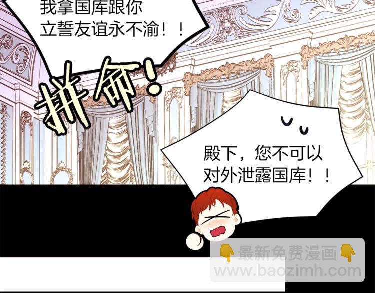 第35话 投降142