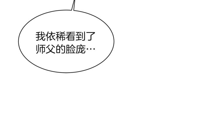 第35话 投降15