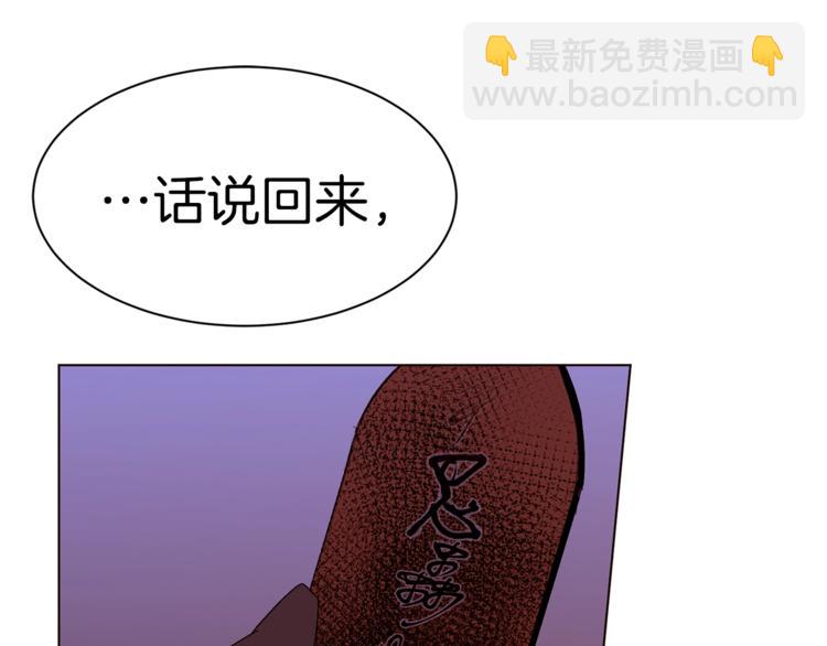 第35话 投降16