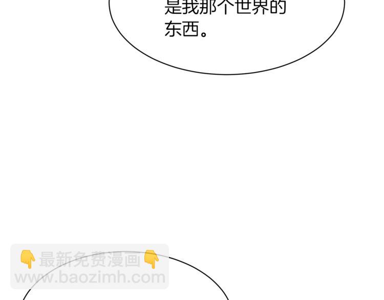 第35话 投降18