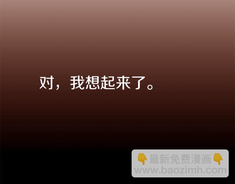 第35话 投降28