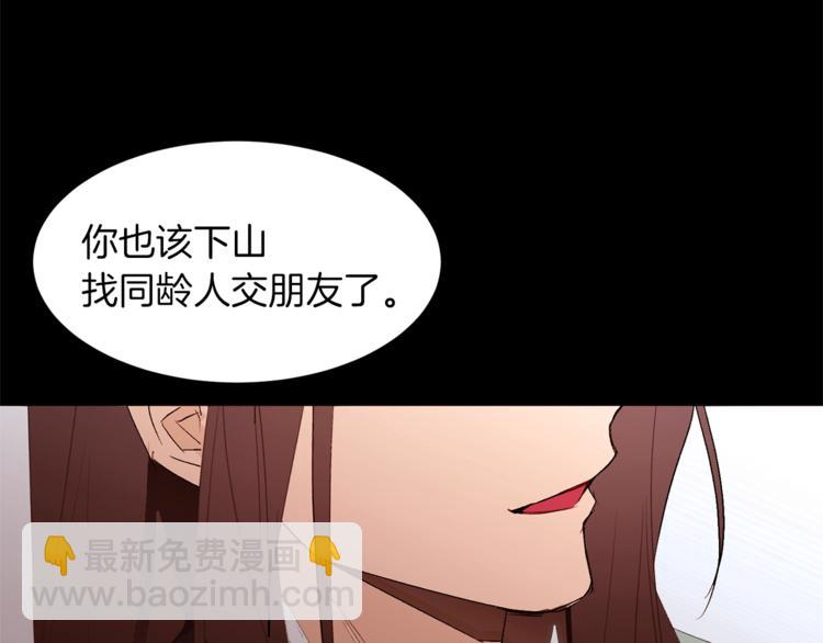 第35话 投降29