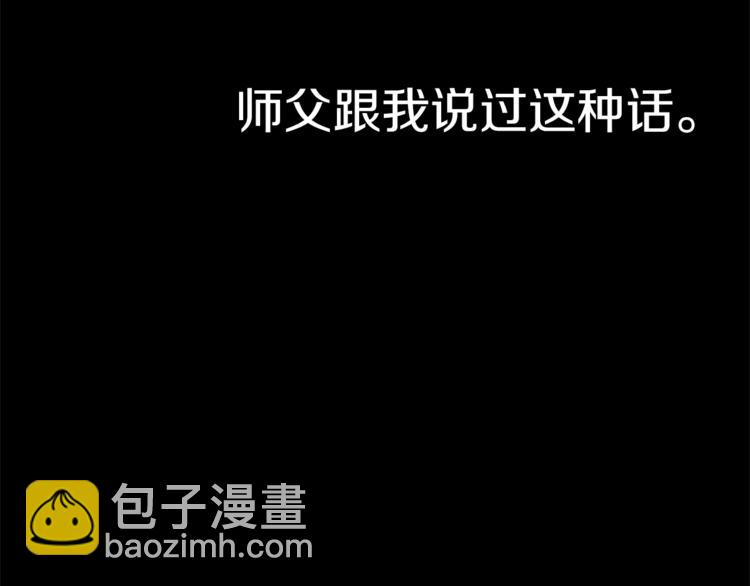 第35话 投降32