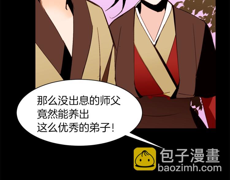 第35话 投降36