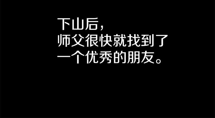 第35话 投降38
