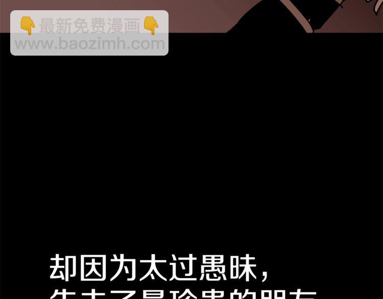 第35话 投降41