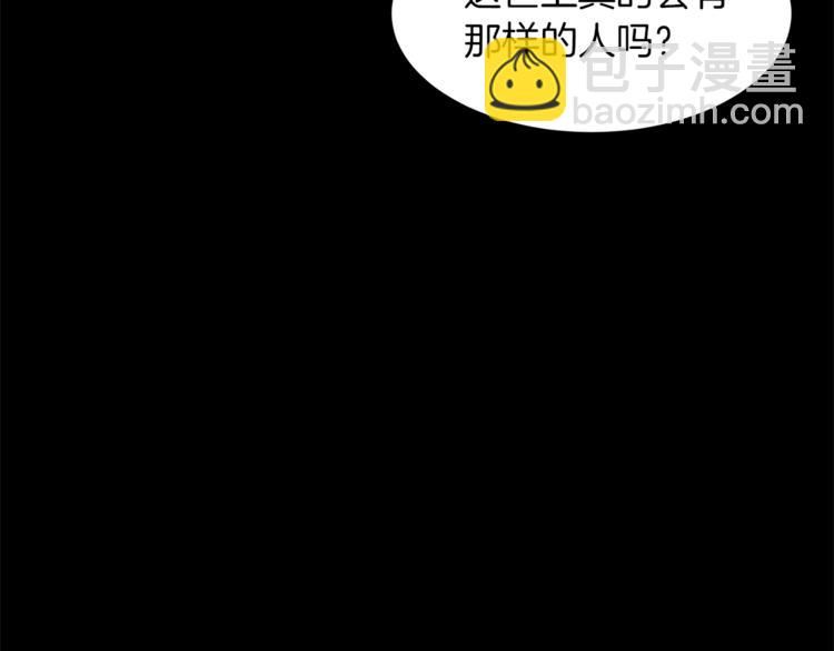 第35话 投降73
