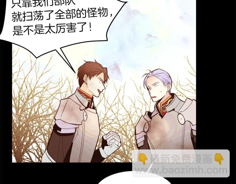 第35话 投降77