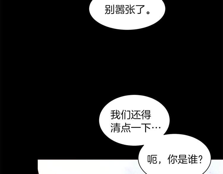 第35话 投降78