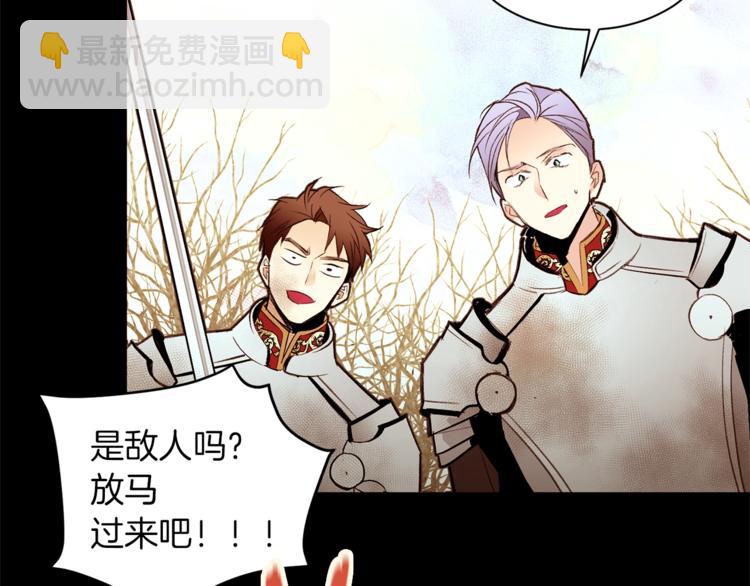 第35话 投降79