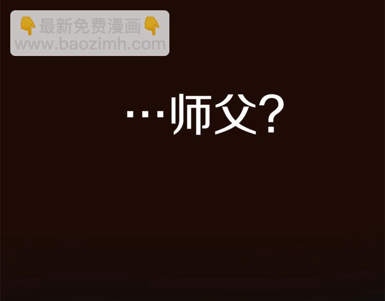 第35话 投降8