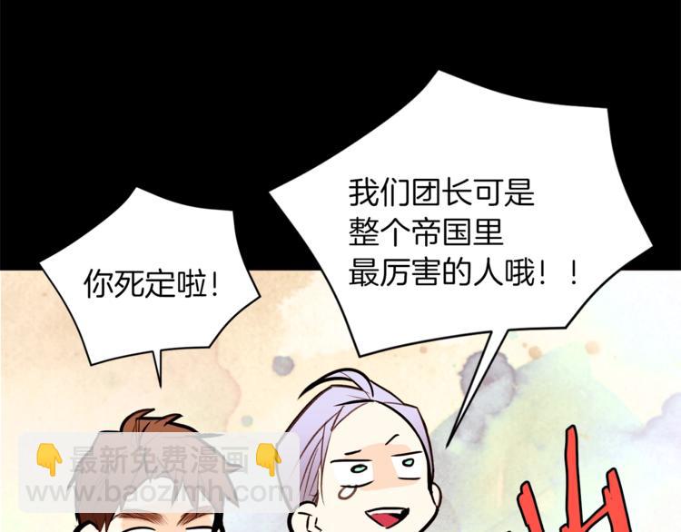 第35话 投降90