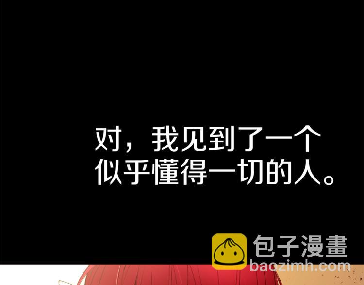 第36话 懂得一切的人10
