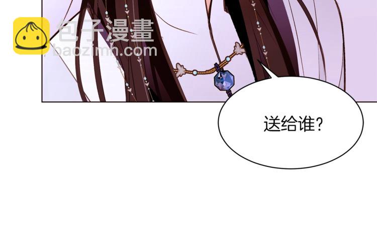 第36话 懂得一切的人101
