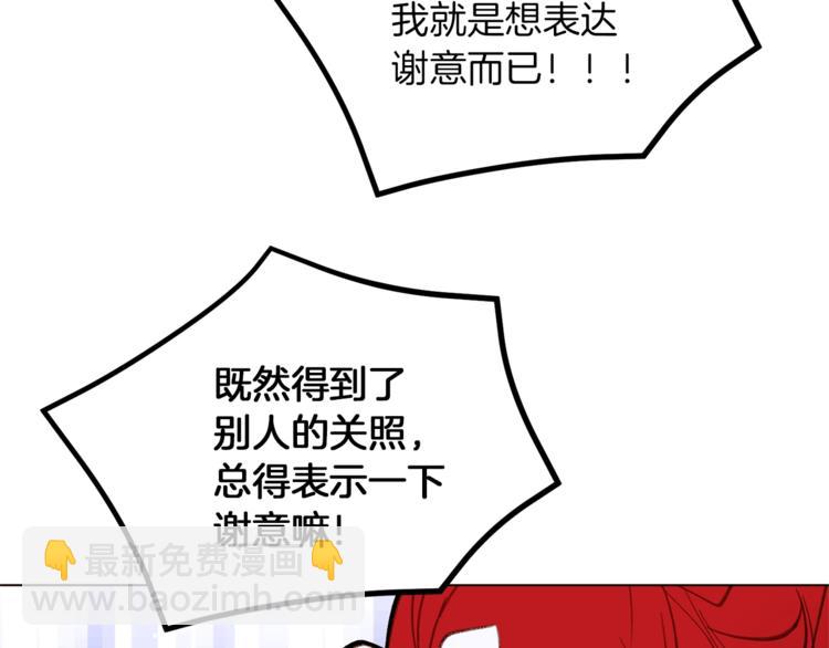 第36话 懂得一切的人108