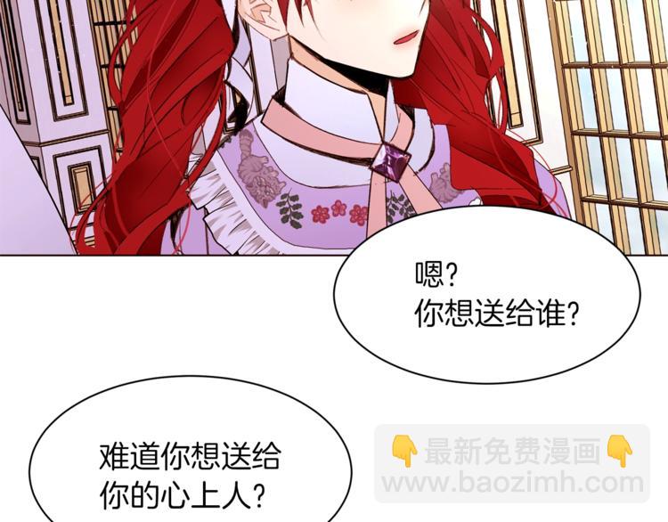 第36话 懂得一切的人112