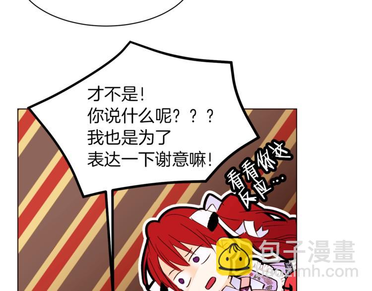 第36话 懂得一切的人113
