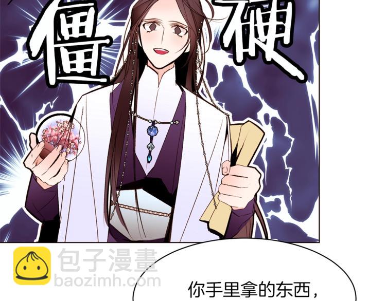 第36话 懂得一切的人117