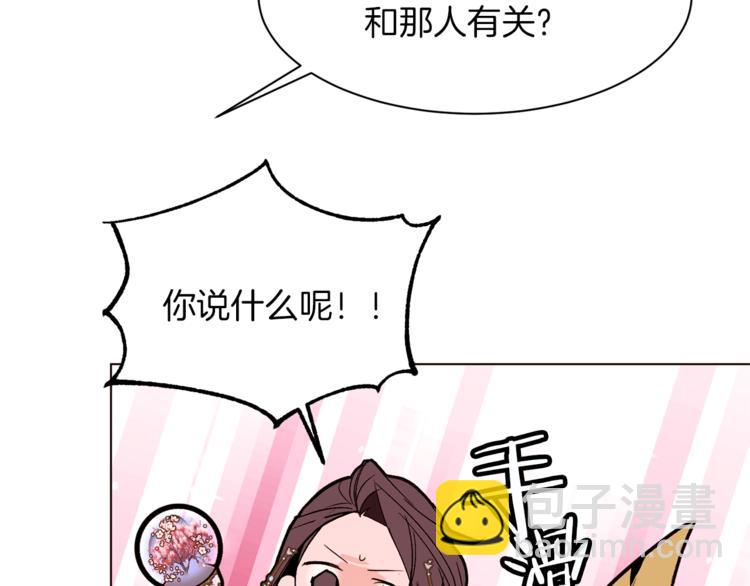 第36话 懂得一切的人118
