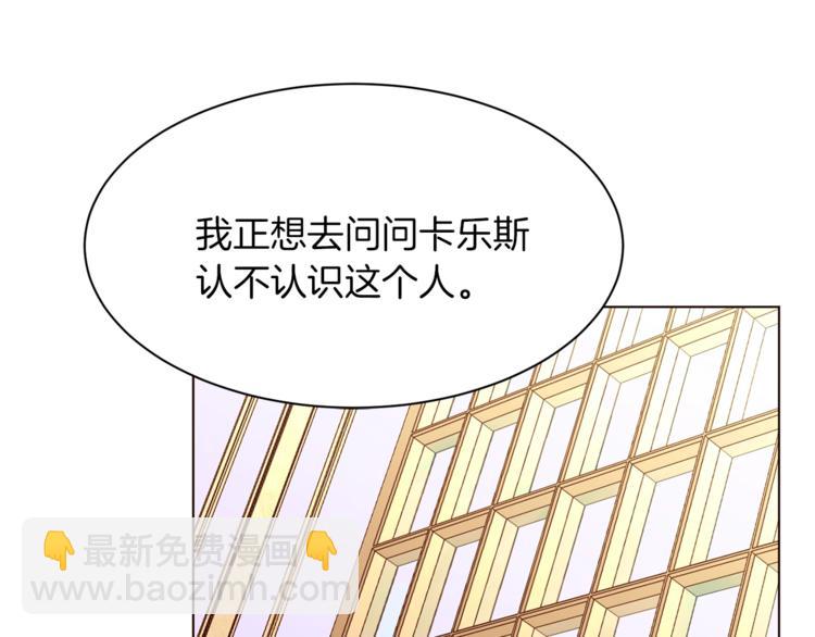 第36话 懂得一切的人128