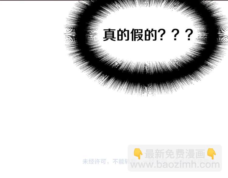 第36话 懂得一切的人134