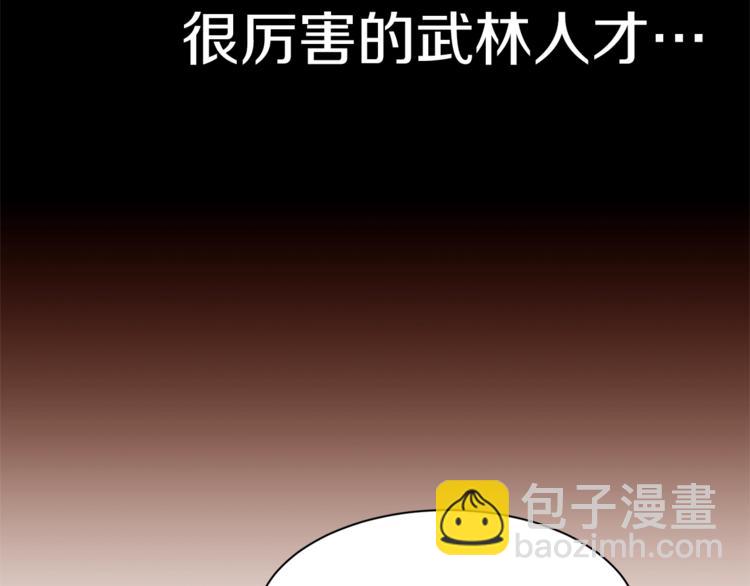 第36话 懂得一切的人18