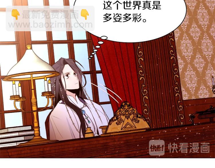 第36话 懂得一切的人21