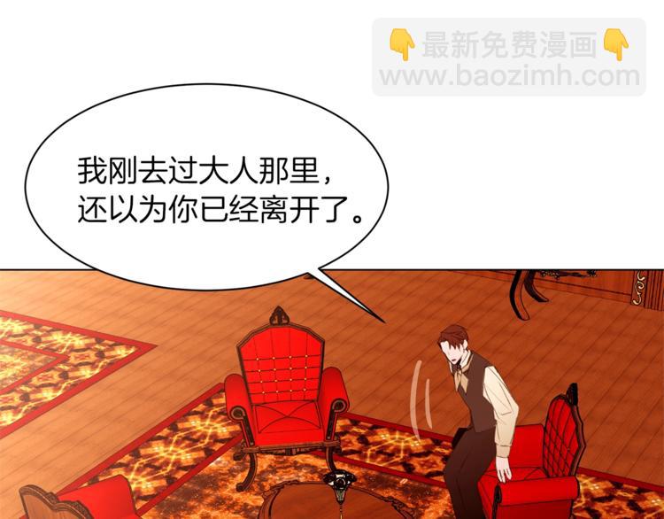 第36话 懂得一切的人27