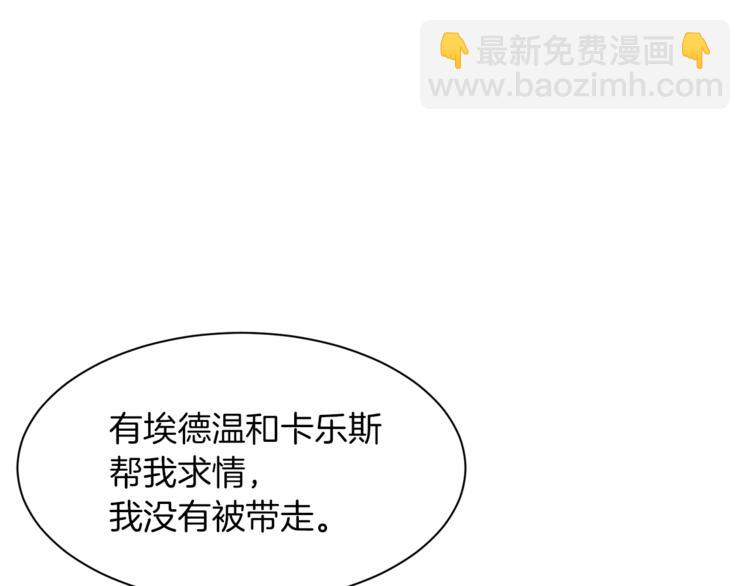 第36话 懂得一切的人29