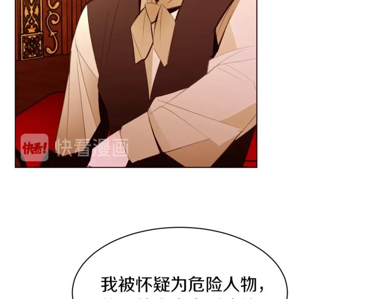 第36话 懂得一切的人34