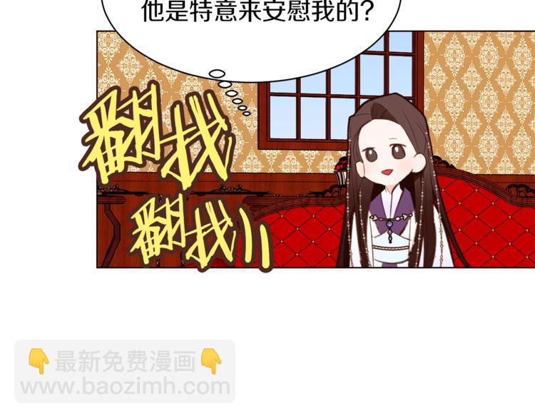 第36话 懂得一切的人35