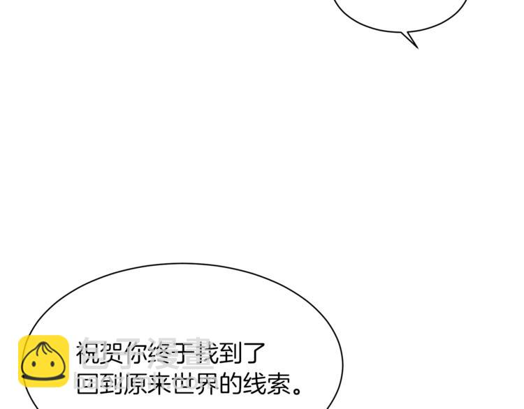 第36话 懂得一切的人38